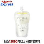 資生堂エリクシールルフレバランシングミルクI(つめかえ用)乳液110ml【エリクシールルフレ】