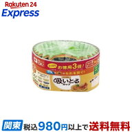 東洋アルミ 3倍汁も油も吸いとるカップ オーバルビッグ4色 66枚 お弁当小物