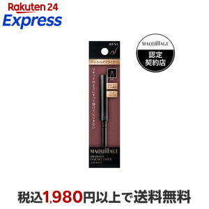 �}�L�A�[�W�� �h���}�e�B�b�N�G�b�Z���X���C�i�[ BR763 �J�[�g���b�W 0.1g �y�}�L�A�[�W��(MAQUillAGE)�z �A�C���C�N