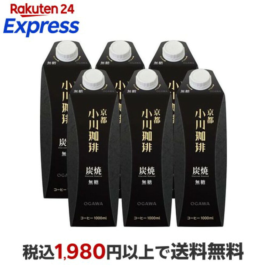 京都 小川珈琲 炭焼珈琲 無糖 1000ml*6本入