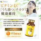 ファイン ビタミンC+D 650mg*60粒