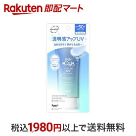 スキンアクア トーンアップUVエッセンス ブルー 80g 【スキンアクア】 日焼け止め