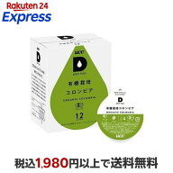 UCC ドリップポッド 有機栽培コロンビア 12個入 【ドリップポッド(DRIP POD)】 レギュラーコーヒー