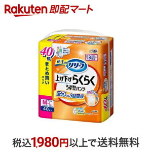 [t グ炭炭^pc 3 M-L 40 y[tz pނ