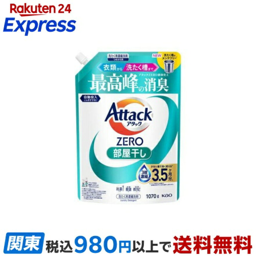 アタックZERO 部屋干し つめかえ用 1070g