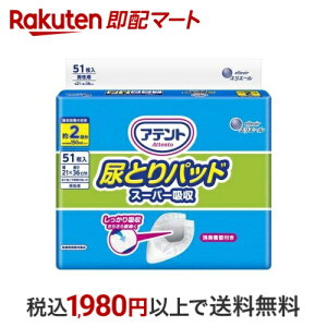 Aeg AƂpbh X[p[z jp 51 yAegz AƂpbh