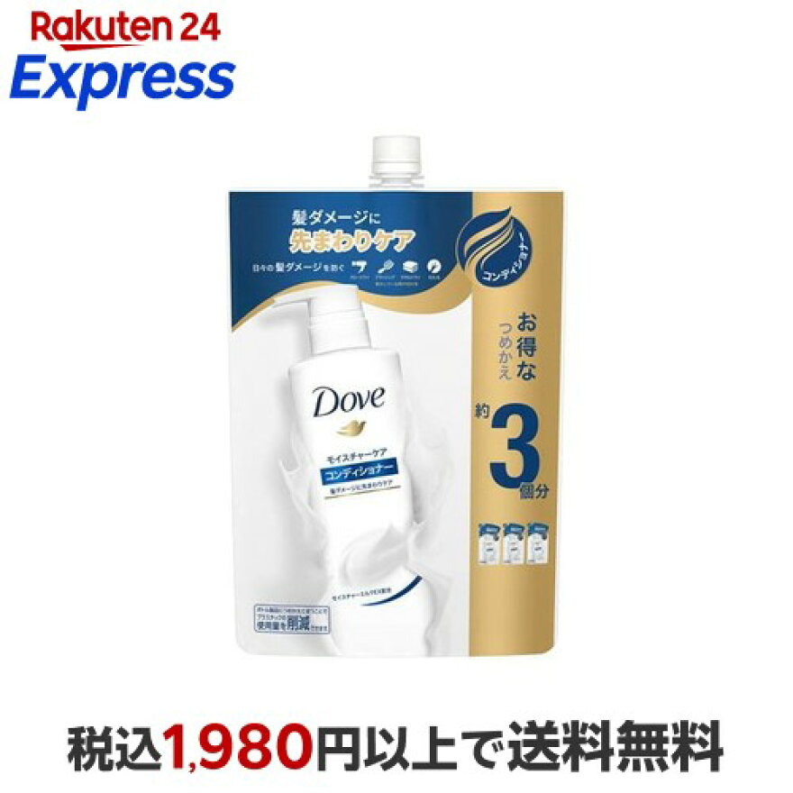 ダヴ モイスチャーケア コンディショナー 詰替 1000g