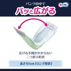 ライフリーズレずに安心紙パンツ専用尿とりパッド夜用スーパー５回吸収34枚