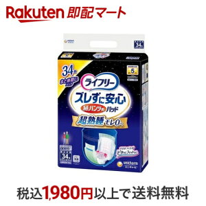 Ct[ YɈSpcpAƂpbh pX[p[ 5z 34 yCt[z AƂpbh