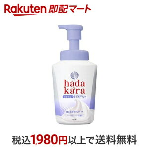 hadakara(n_J) AŏoĂpfIhg{fB\[v { 550ml yn_J(hadakara)z {fB\[v({fBVv[)