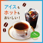 コーヒーポーションカフェインレス 11g×25個