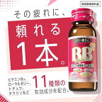 チョコラBBローヤル２ 50ml*3本入