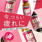 チョコラBBローヤル２ 50ml*3本入