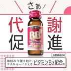 チョコラBBローヤル２ 50ml*3本入