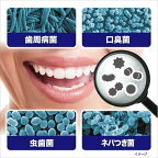 ゼローラモーニングウォッシュ殺菌トータルケア450ml