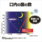 ゼローラモーニングウォッシュ殺菌トータルケア450ml