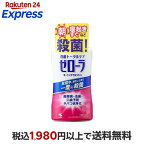 ゼローラモーニングウォッシュ殺菌トータルケア450ml