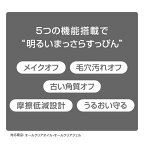 専科 オールクリアジェル f 150g