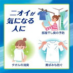 アタック高浸透リセットパワー 800g