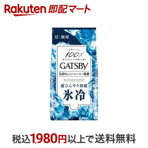 Mcr[ tFCVy[p[ ACX^Cv 42 yGATSBY(Mcr[)z Y V[g