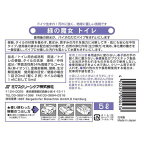 緑の魔女 トイレ用洗剤 5L