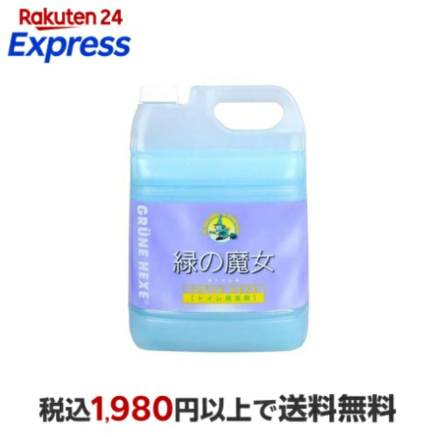 緑の魔女 トイレ用洗剤 5L