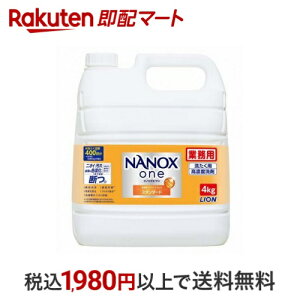NANOX one X^_[h Zx  lߑւ e Ɩp 4kg yNANOXonez RpNg
