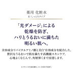 リバイタル ローション II a (レフィル) 150ml