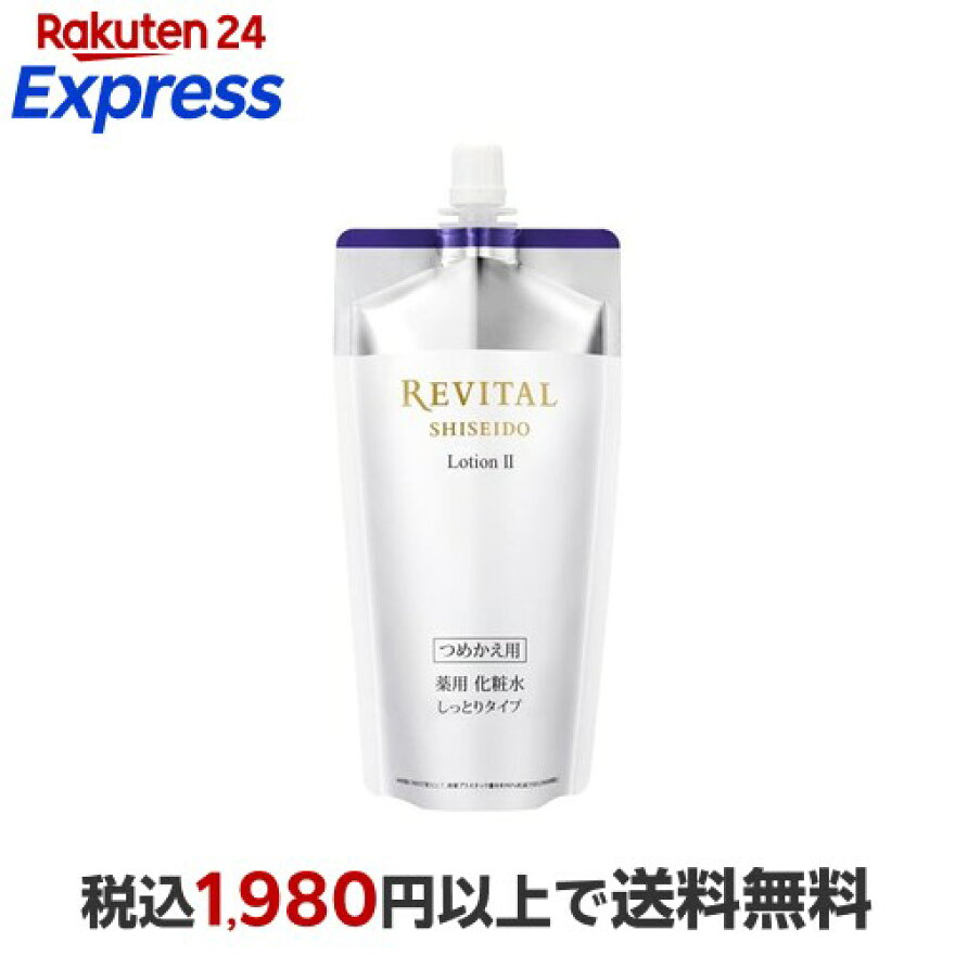 リバイタル ローション II a (レフィル) 150ml