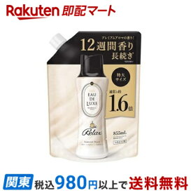 【最短当日お届け(チケット要)】 レノア オードリュクス 香り付け専用ビーズ マインドフルネス リラックス 詰替 特大 855ml 【レノア オードリュクス】 ニオイ対策