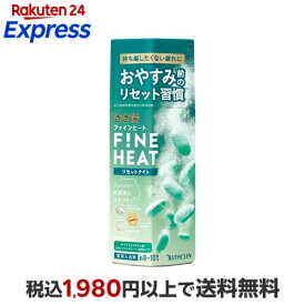 きき湯 ファインヒート リセットナイト 本体 400g 【きき湯】 入浴剤