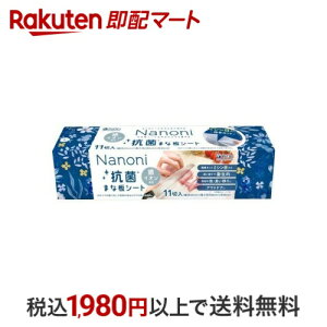 Nanoni Rۂ܂ȔV[g(~Vړ) 11ؓ yHhbgRz qppi