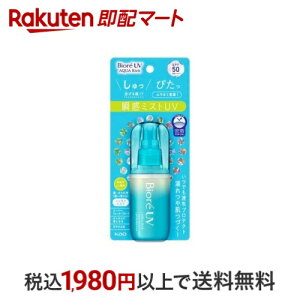 ビオレ UV アクアリッチ アクアプロテクトミスト 60ml 【ビオレ】 日焼け止め