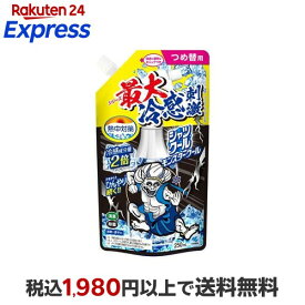 熱中対策 シャツクール モンスタークール スプレー 詰替パウチ 250ml 【熱中対策】 冷却スプレー