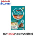 ピュリナワンキャット 下部尿路の健康維持FLUTH チキン 2kg(500g*4袋)