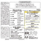 ルシード 薬用アドバンスドリペア 化粧水 110ml