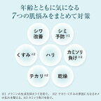 ルシード 薬用アドバンスドリペア 化粧水 110ml