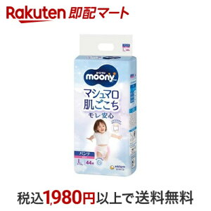 [j[} }V} S ̎qL 9kg`14kg ނ pc LTCY×44 y[j[}z ނ