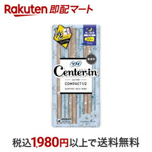 CIコンパクト1/2無香料多い夜用 30.5cm 6個入 【ソフィ センターインコンパクト】 生理用ナプキン