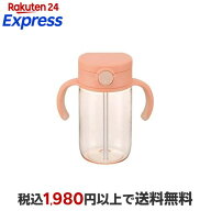 アスター おでかけストローマグ 320ml オレンジ 7カ月 1個 【アスター】 食器・食事用品