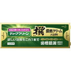 ディープクリーン撰濃密クリームハミガキ100g【ディープクリーン】歯磨き粉