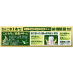 ディープクリーン撰濃密クリームハミガキ100g【ディープクリーン】歯磨き粉