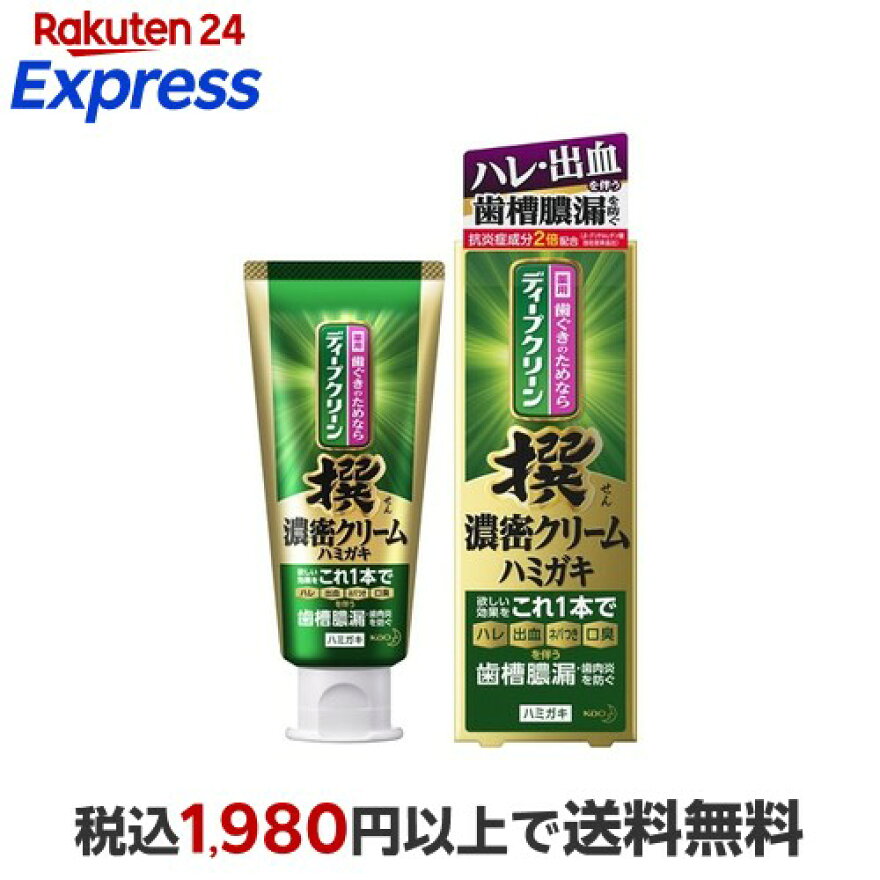 ディープクリーン撰濃密クリームハミガキ100g【ディープクリーン】歯磨き粉