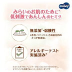 ムーニー 低刺激であんしん Ｍ 6kg〜11kg 紙おむつ テープ 46枚入