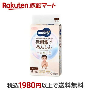 [j[ hł񂵂 M 6kg`11kg ނ e[v 46 y[j[i`z ނ