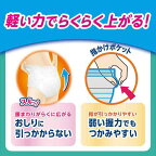 リリーフ上げ下げらくらくうす型パンツ3回分L-LL36枚入