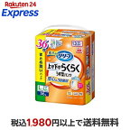 リリーフ上げ下げらくらくうす型パンツ3回分L-LL36枚入
