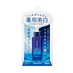 肌美精 薬用美白美容液 30ml