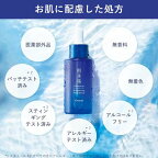 肌美精 薬用美白美容液 30ml