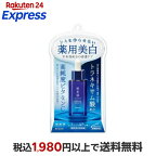 肌美精 薬用美白美容液 30ml